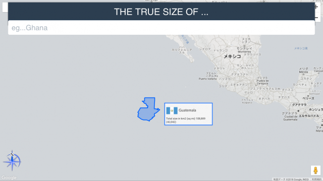 おまけ、グアテマラって日本より大きい？小さい？